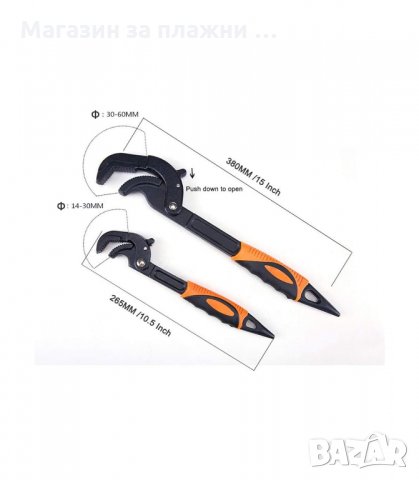 КОМПЛЕКТ УНИВЕРСАЛНИ ГАЕЧНИ КЛЮЧОВЕ ТИП МОКС, 2 БРОЯ - код 3085, снимка 6 - Ключове - 34131853