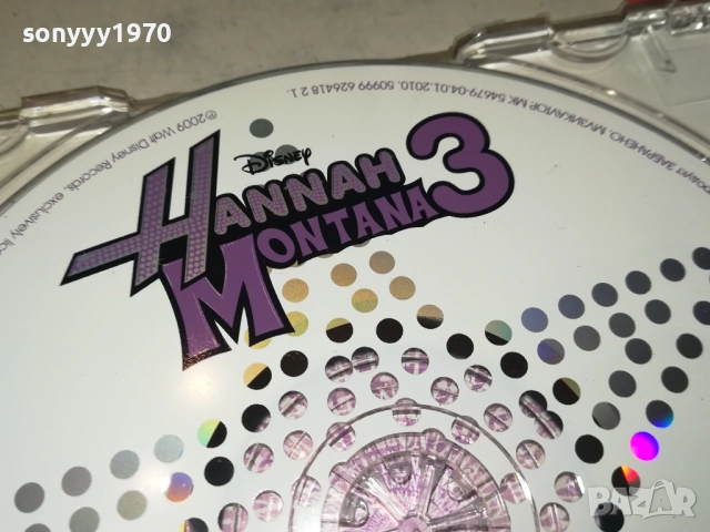 HANNAH MONTANA CD 2709251841, снимка 12 - CD дискове - 51859157