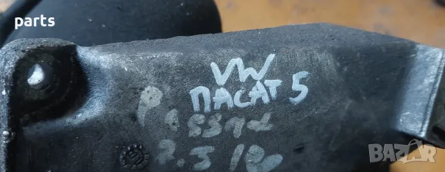 Лапа Двигател VW Пасат 5 2.5
- 4B0199807C, снимка 7 - Части - 47719042