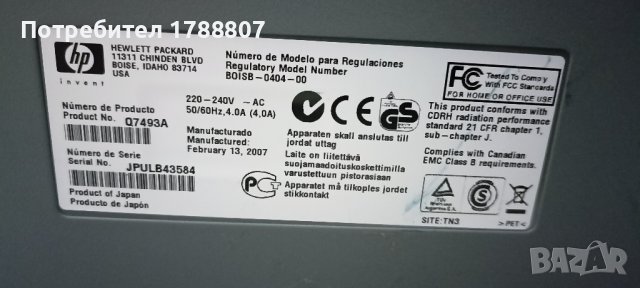 HP Color LaserJet 4700dn, снимка 3 - Принтери, копири, скенери - 44400726