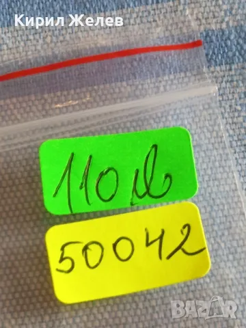 Сребърна монета 5 франка 1873г. Франция тема Херкулес Трета Република 50042, снимка 14 - Нумизматика и бонистика - 48959127