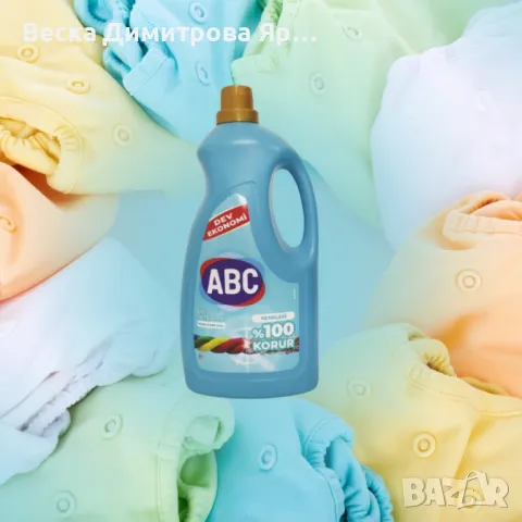 Течен перилен препарат ABC 3L – Ефективно и щадящо пране всеки ден, снимка 5 - Перилни препарати и омекотители - 50038687