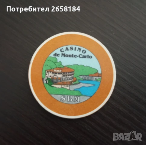 Жетон от казиното в Монте Карло На 30-40г.