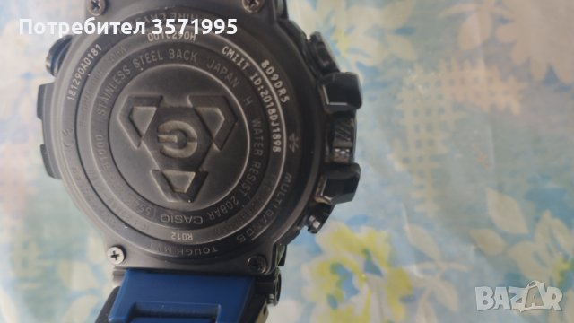 CASIO G SHOCK MTG-B1000BD-1A, снимка 9 - Мъжки - 44241069