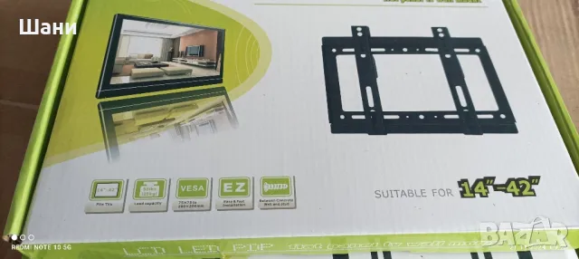 Стойка за стена тв ., снимка 1