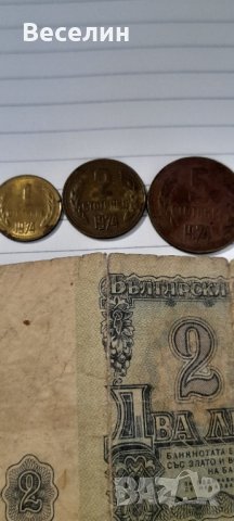 Лот 1974 г Евтино , снимка 3 - Нумизматика и бонистика - 41973884