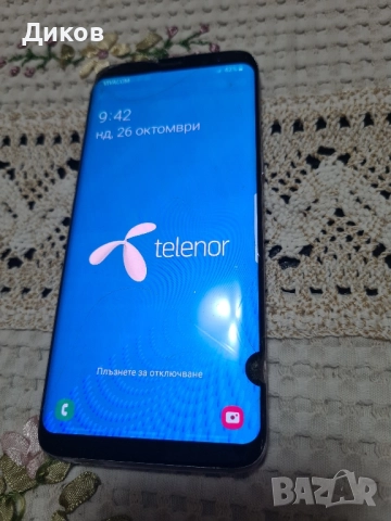 Samsung galaxy S8 BLUE 