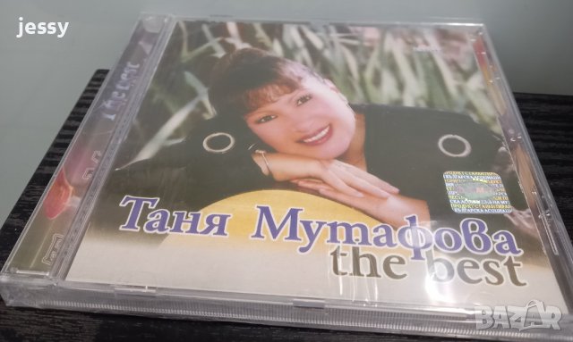 Таня Мутафова - The best, снимка 3 - CD дискове - 44501873