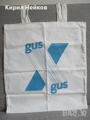 Платнена торбичка от официалния мърчандайз на Gus Gus , снимка 2 - Чанти - 48929569