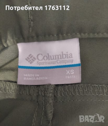 Columbia детски панталон, xs, нов, снимка 2 - Детски панталони и дънки - 42323880