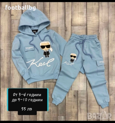 Страхотни детски комплекти ❤️ 🔝🔝сет от три части или две части, снимка 12 - Детски комплекти - 41635017