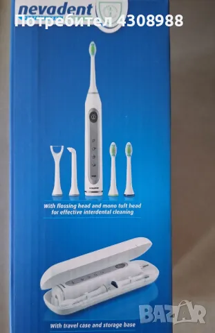 зъбен душ чисто нов, снимка 3 - Други - 48983466