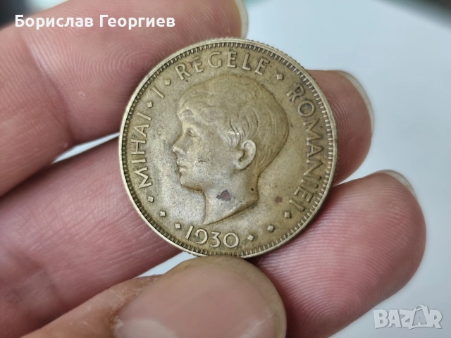 Монета 20 леи 1930 г Михай I Румъния, снимка 2 - Нумизматика и бонистика - 53185719
