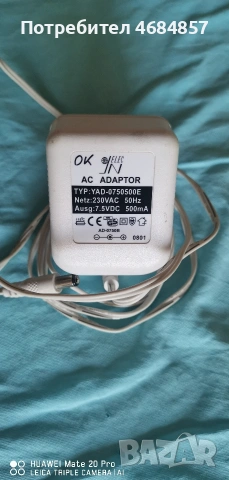 Адаптори различни 