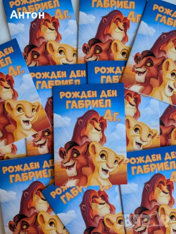 Персонализирана книжка за оцветяване с моливи за рожден ден Меси, снимка 5 - Рисуване и оцветяване - 53750416