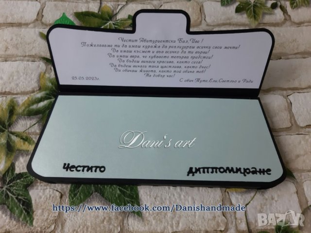 Чантичка за паричен подарък абитуриентски бал, юбилей, рожден ден , пенсиониране , снимка 6 - Ръчно изработени сувенири - 40706135
