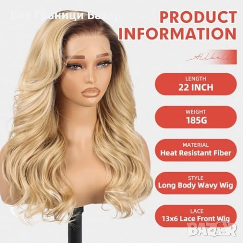 Нова Перука за Парти Ежедневие, Висококачествена коса за жени прическа, снимка 2 - Аксесоари за коса - 53745773