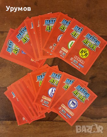 Колекционерски карти с футболисти Topps. Bundesliga 2008-2009 – 30 бр. , снимка 2 - Колекции - 40015034