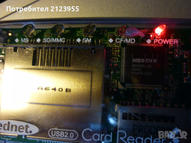 Карточетец, снимка 3 - Други - 36186181