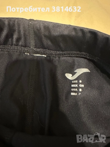 Маркови долнища, снимка 9 - Панталони - 52157238