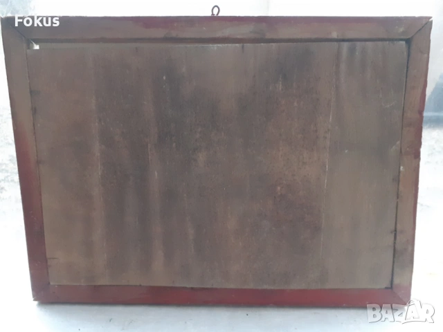 Уникален плакат картина с рамка Соц. лозунги запас, снимка 5 - Антикварни и старинни предмети - 53395150