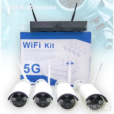 5G WIFI ВИДЕОНАБЛЮДЕНИЕ С 4 КАМЕРИ