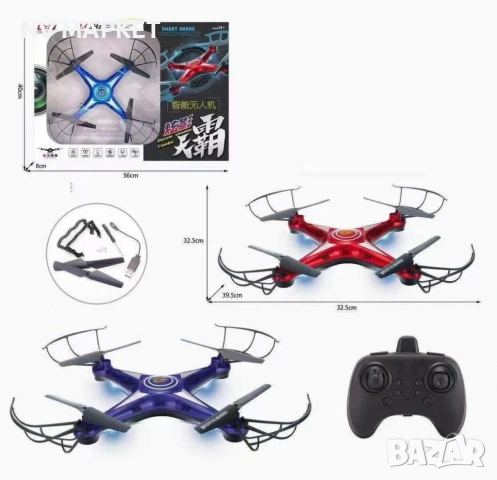 Дрон с дистанционно управление DRON 1618, снимка 6 - Дронове и аксесоари - 53837873