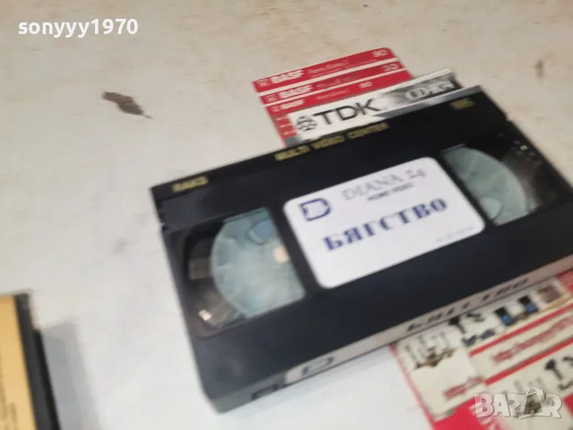 БЯГСТВО-ORIGINAL VHS TAPE 2109261752L1, снимка 12 - Други жанрове - 56166205