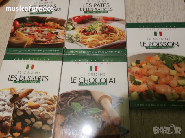 DVD дискове колекция от девет броя, снимка 4 - Други жанрове - 39342268