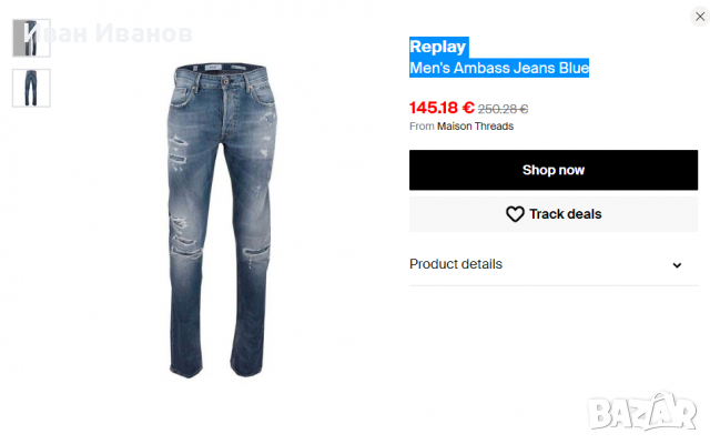 дънки  Replay  Ambass HYPERFLEX размер 30 - М , снимка 3 - Дънки - 36412192