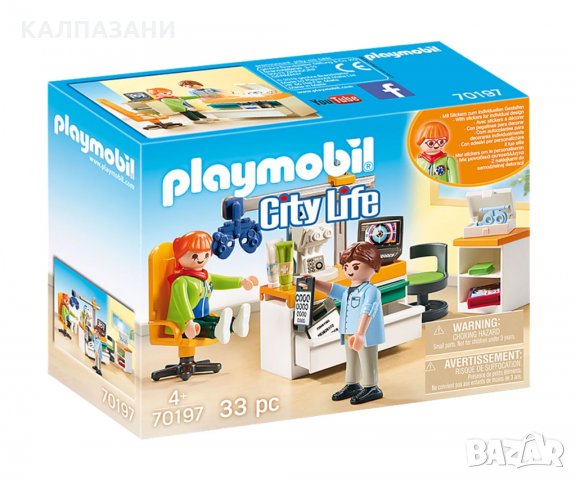 Playmobil 70197 - Очен лекар , снимка 1 - Конструктори - 35978848