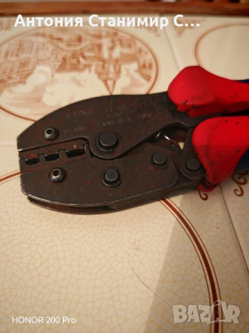 knipex 9752 33 клещи, снимка 3 - Клещи - 53058496