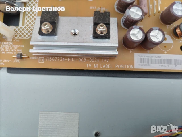 телевизор PHILIPS 32PFS4132/12 на части, снимка 7 - Телевизори - 51398718