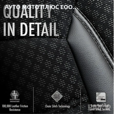 Универсална тапицерия за автомобили - Otom Sport Plus (сиво/черно), снимка 4 - Аксесоари и консумативи - 53397488