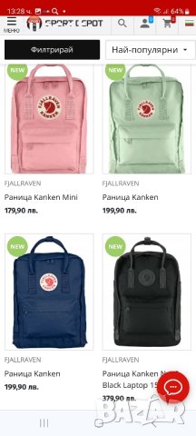 Kanken FJALLRAVEN

оригинална шведска раница-( дефакто нова) голям размер, снимка 15 - Раници - 44493266