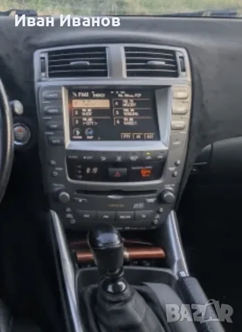Lexus is 220/250 на части, снимка 11 - Автомобили и джипове - 50019047