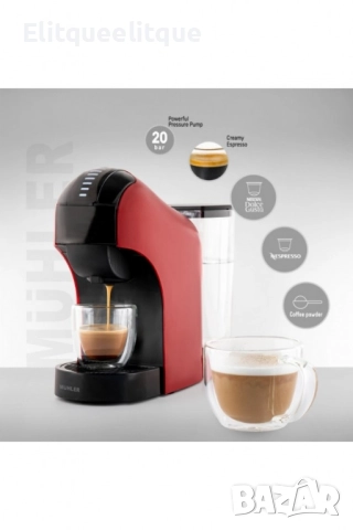 Еспресо машина 3в1 Muhler, снимка 5 - Кафемашини - 52339782