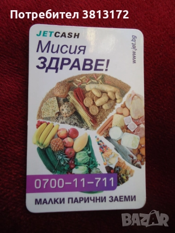 магнити, снимка 2 - Други стоки за дома - 52268835