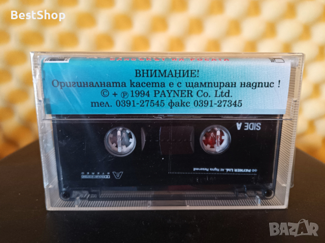 Дует Апогеасос - Блясъкът на росата, снимка 2 - Аудио касети - 36383434