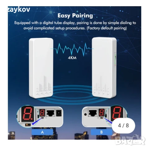 Безжичен мост за външна употреба, NICGIGA 5.8G 4KM предавателен WiFi, снимка 3 - Друга електроника - 50580777