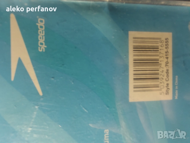 Speedo Classic foamseal goggles, очила за плуване, снимка 3 - Водни спортове - 52326725