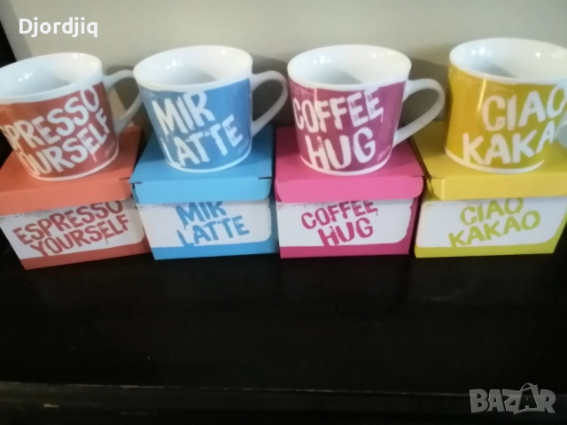 четири големи чашки в опаковки