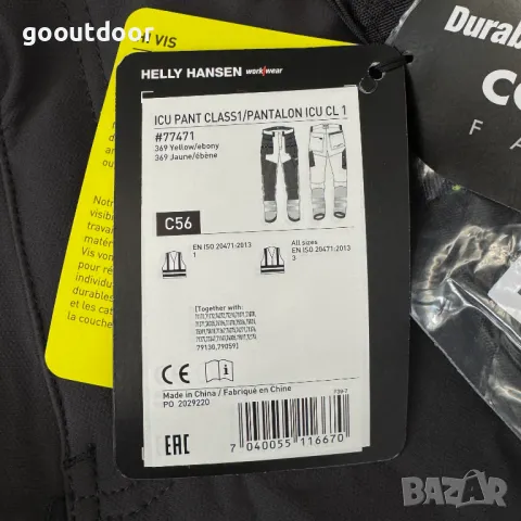Helly Hansen мъжки работен панталон (C56), снимка 5 - Панталони - 48670220
