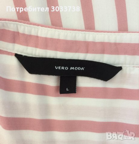 Vero Moda Дамска раирана блуза Размер: L, снимка 5 - Корсети, бюстиета, топове - 41705776