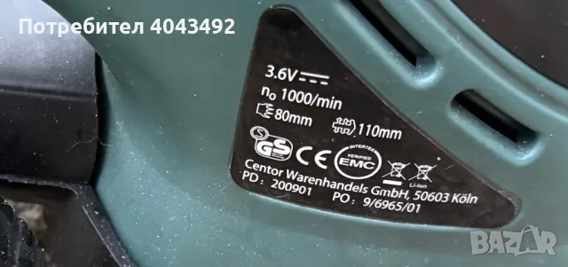 Акумулаторен тример за трева и жива плет , снимка 3 - Градинска техника - 47488149