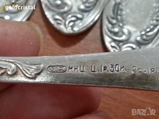 Руски прибори вилици мнц, снимка 3 - Антикварни и старинни предмети - 41557514