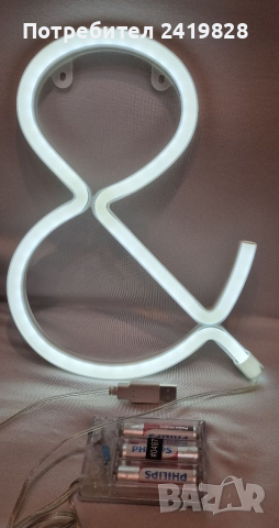 Лед светеща буква, снимка 2 - Лампи за стена - 36187106