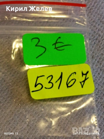 Рядък жетон токен T.M.C. SUISSE за КОЛЕКЦИЯ ДЕКОРАЦИЯ 53167, снимка 8 - Колекции - 53131406