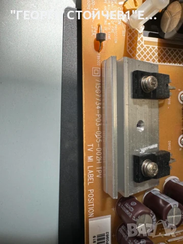 32PFS4132-12  715G8659-M01-000-004Y  715G7734-P03-005-002H HV320FHB-N00 TPT315B5-FHBN0.K GJ-2K16 D2P, снимка 9 - Части и Платки - 51337527