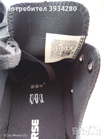 CONVERSE Chuck Taylor All Star N46, снимка 3 - Маратонки - 53870940